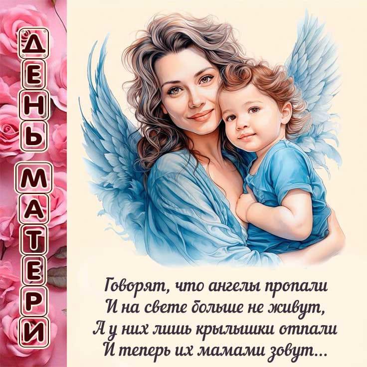 ФОТОВЫСТАВКА «Любите своих матерей!»